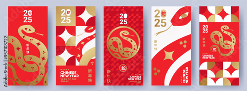 Chinese New Year 2025 modern art design set in red, gold and white colors for cover, card, poster, banner. Chinese zodiac Snake symbol. Hieroglyphics mean Happy New Year and symbol of the Snake