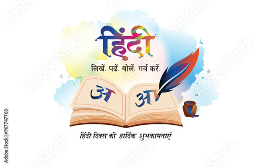 Hindi Diwas, Hindi day. Indian Hindi language promotion and Hindi diwas celebration concept.