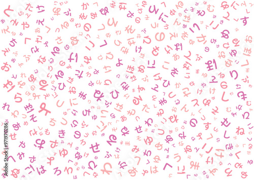 colorful hiragana japan alphabet pattern background design