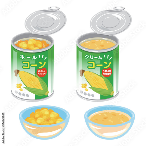 コーンの缶詰セット