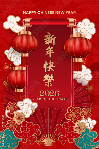 Happy chinese new year 2025 the snake zodiac sign with traditional pattern on red background. Chinese new year 2025 greeting card design