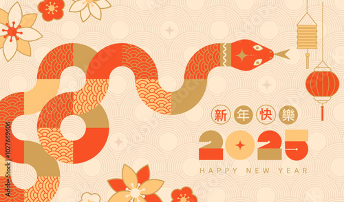 Banner for Chinese New Year 2025 with snake,flowers and lanterns. Greeting card for holiday with symbol of new 2025 year. Lunar year background with zodiac symbol. Template for poster,flyer,web.Vector