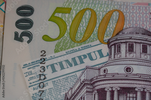 500 LEI banknote details - Romanian money