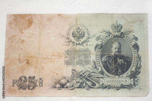 Banknote of 25 rubles of 1909 of the Russian Empire with a portrait of Emperor Alexander III. Close-up.