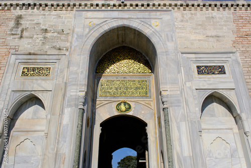 Imperial Gate of Topkapı Palace. In Istanbul, Turkey