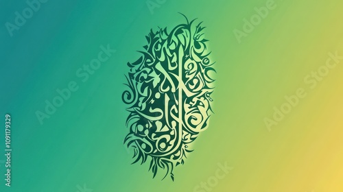 Hijaiyah letter Mim in ornate calligraphy, green gradient background 