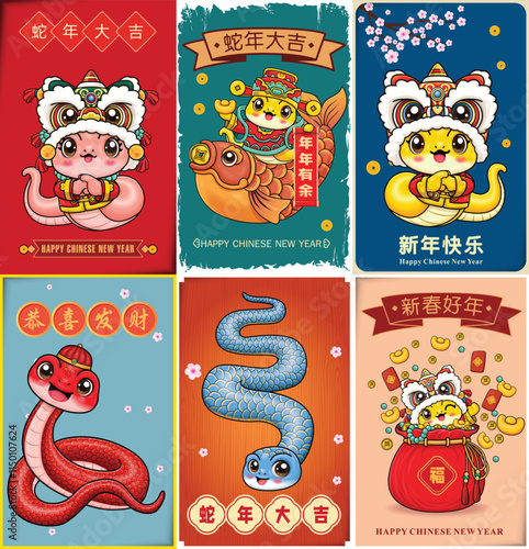 Vintage Chinese new year poster design with snake. Chinese wording means Auspicious year of the snake, surplus year after year, Happy New Year, Wishing you prosperity and wealth, Happy Lunar Year, Pro